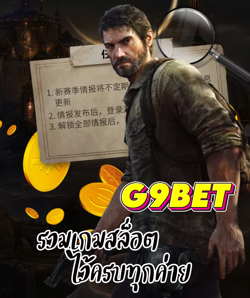 g9bet slot