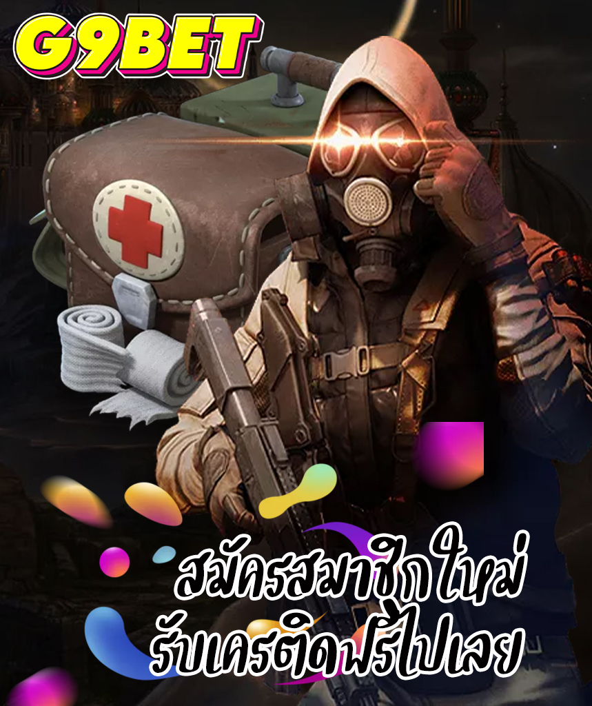 g9bet 24h