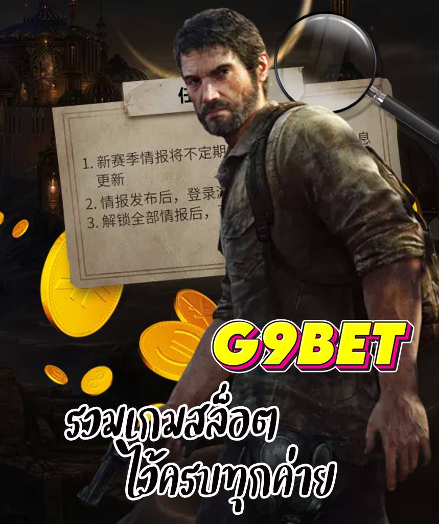 g9bet slot